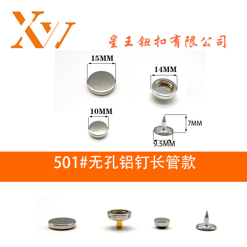 Wholesale brass 503 #501 # four buttons at the metal four-button new button clothing plant