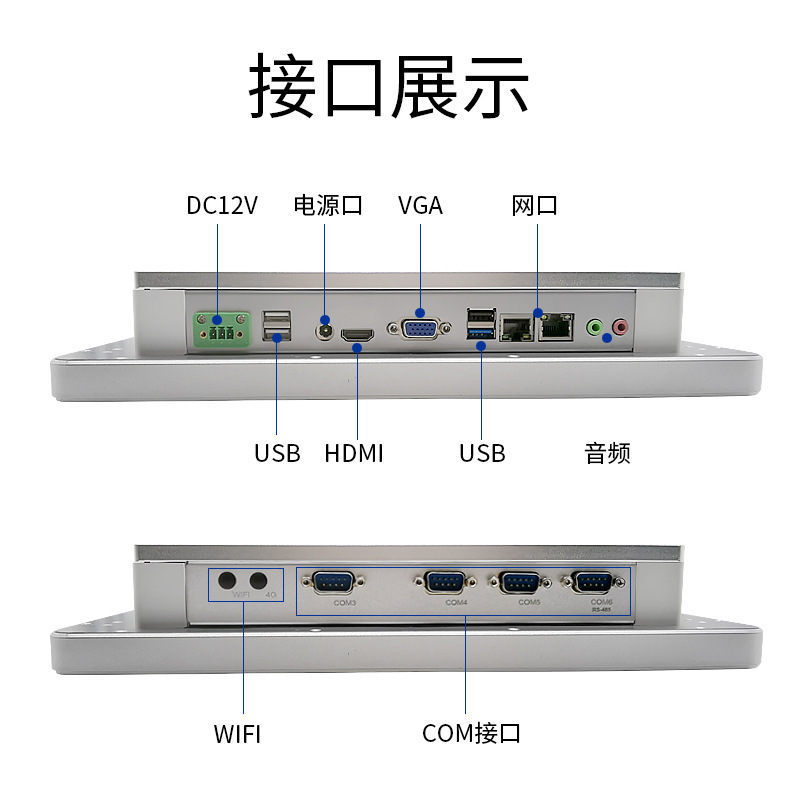 鑫控科技工控一体机电容触摸屏嵌入式工业平板电脑防尘医疗控制柜