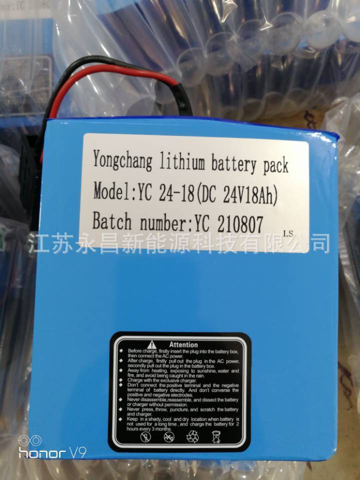 Lithium battery electric wheelchairs folding older persons with disabilities up the slope 24V18AH lithium batteries
