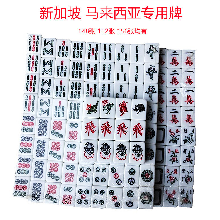 Long-term supply of mahjong's mahjong-style machine to Taiwan, Japan