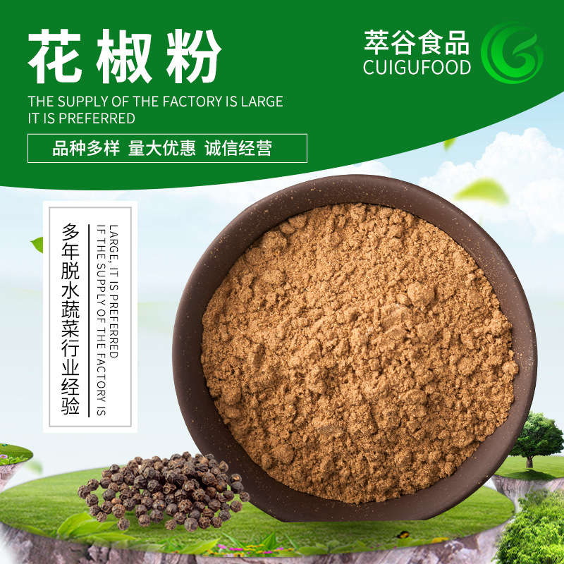Nước cam bạch kim, ớt bạch kim.
