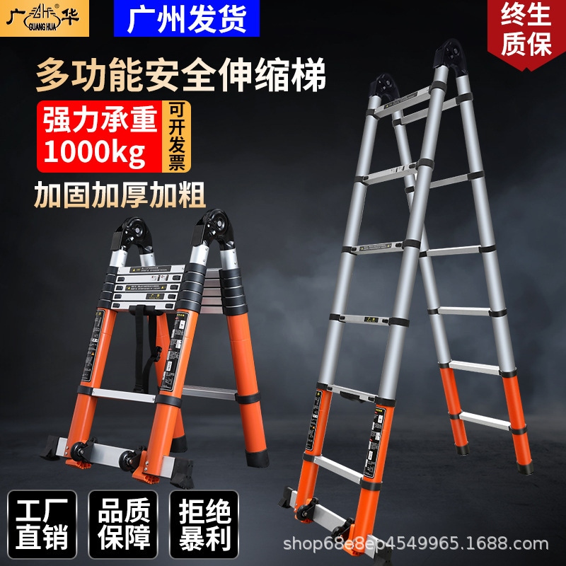 Aluminium alloy ladders can be double-purposed with secure multifunctional lifts.