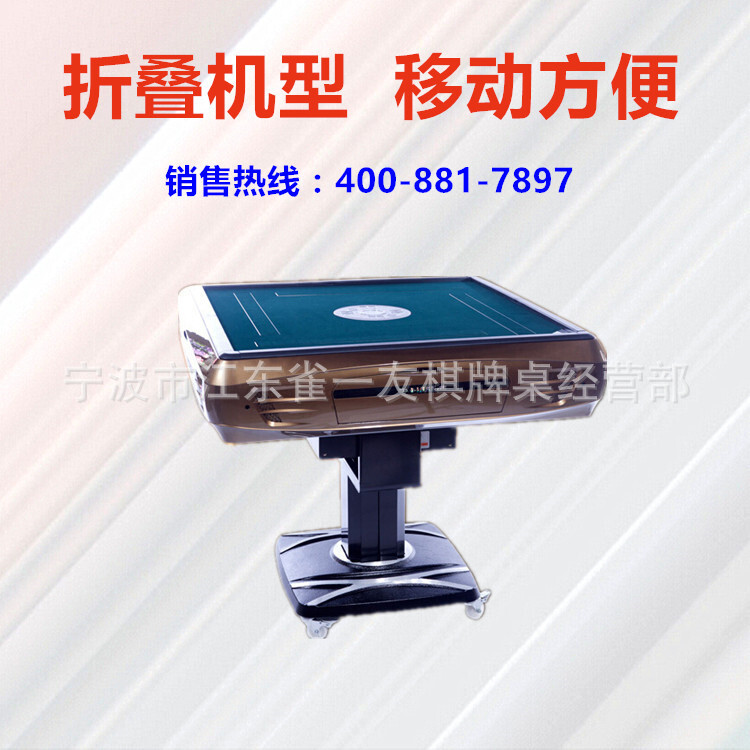 Foreign trade export mahjong machine folding mobile silent mahjong table with stable mass configuration of high sound light factory direct sales