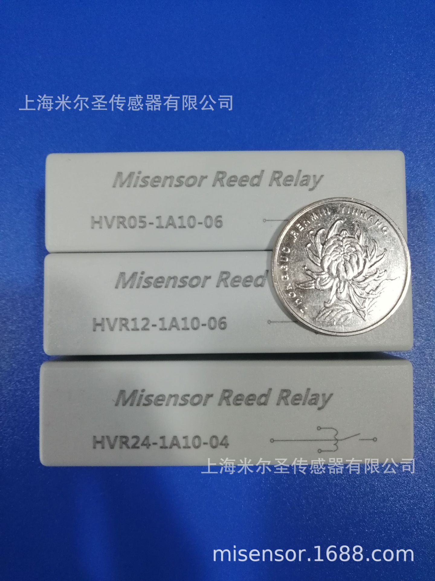 REED RELAY standard H high pressure relay 10KV relay vacuum irrigation