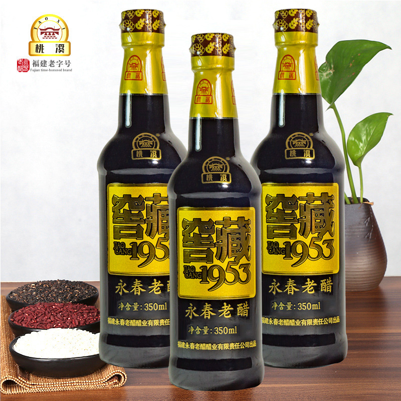 Peach Creek luôn ghen tị với việc bán ba chai rượu của một đứa trẻ 10 tuổi trong hầm đặc biệt của Chen Jee-Fung.