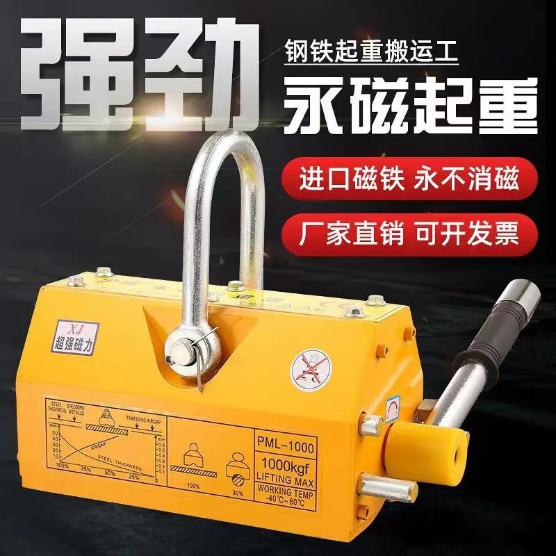 Đĩa từ tính liên tục của nhà máy sản xuất cần cẩu có chứa 400600 kg1T2T.