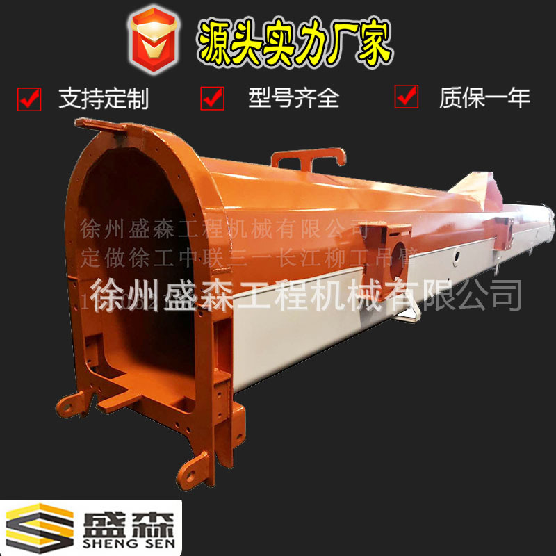 Tuỳ biến cánh tay cần cẩu, cánh tay cần cẩu, cánh tay cần cẩu.