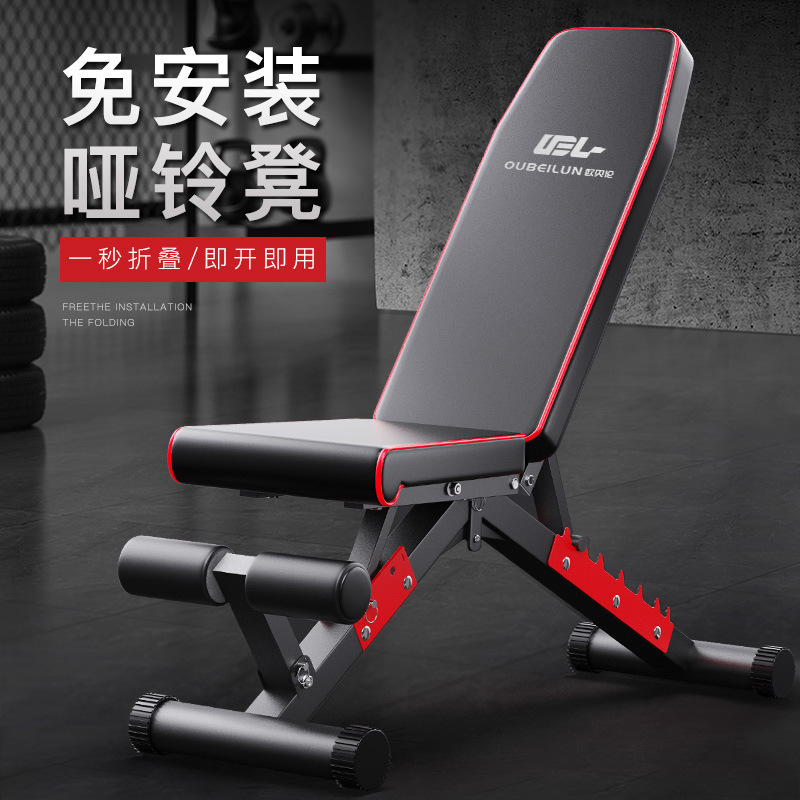 Nhà tập thể dục của nhà sản xuất đa mục đích đa công ty sản xuất để phụ tá phòng tập thể dục bên giường ngủ cho con chim vào băng ghế.