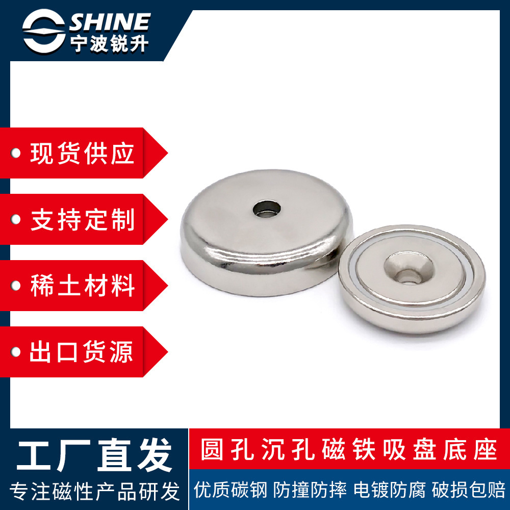 [Properator Fashion] Circle-deep magnets, strong magnet suctions, cylindrical magnets, magnets.