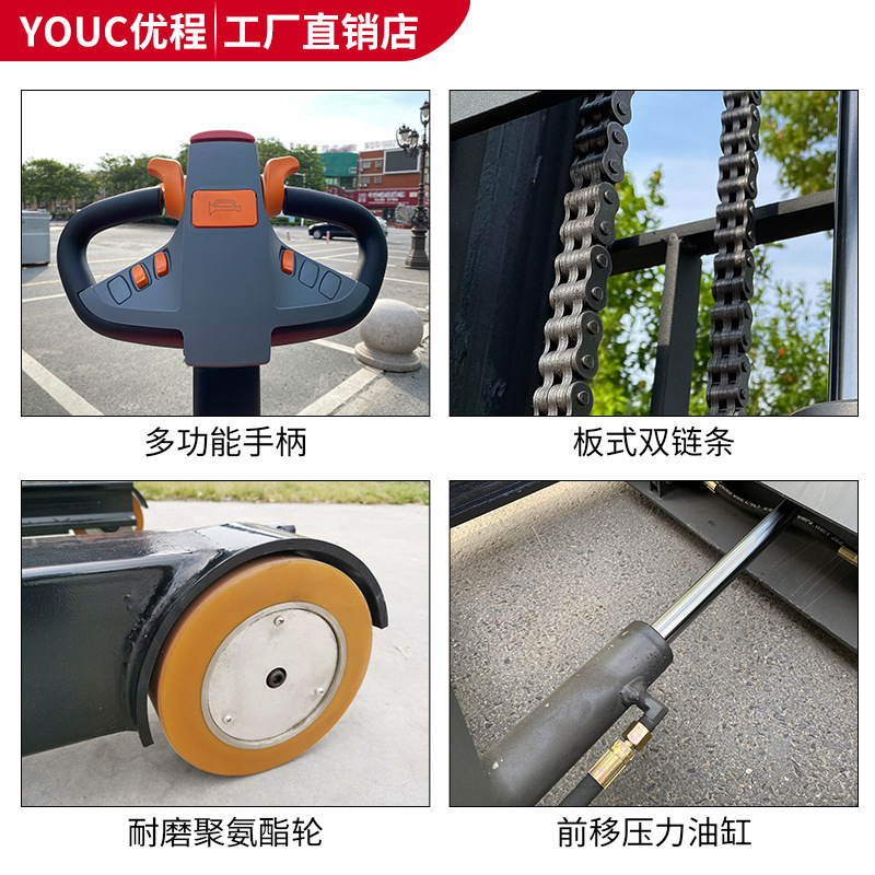 Forklift, front moving electric forklift, all electric stacks, heavy loader, voltage lift and lift forklift
