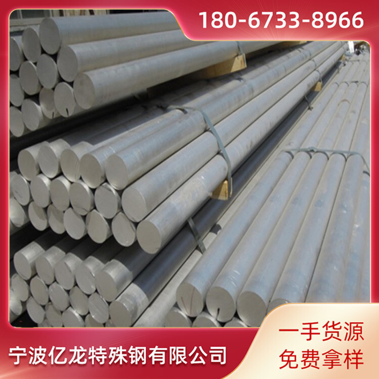 Ningbo, spot 2A12-Aluminium bar 2A12-Aluminium plate.