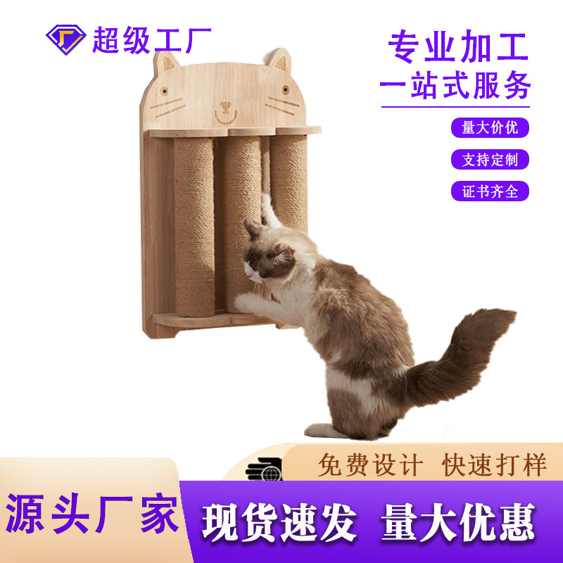 跨境新品木质猫抓板耐磨不掉屑大号实木立式剑麻猫抓柱猫咪磨爪