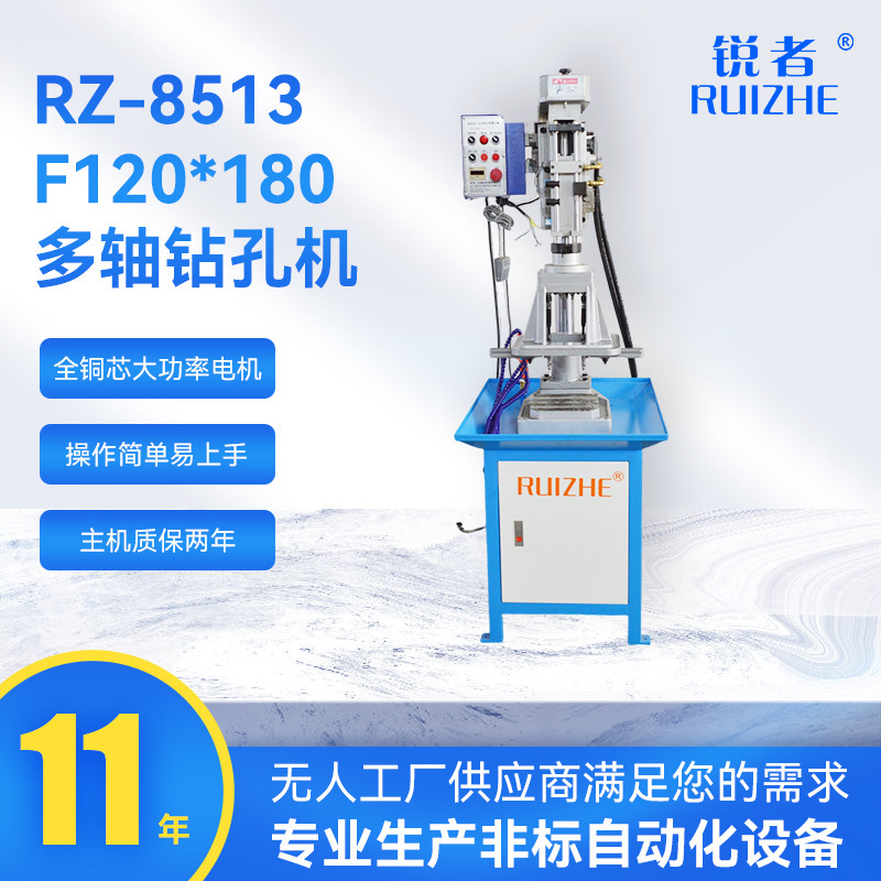 Process customized non-standard-controlled multiple-axis multiple-axis drilling beds with high-precision deep-hole drilling auto-drilling machines