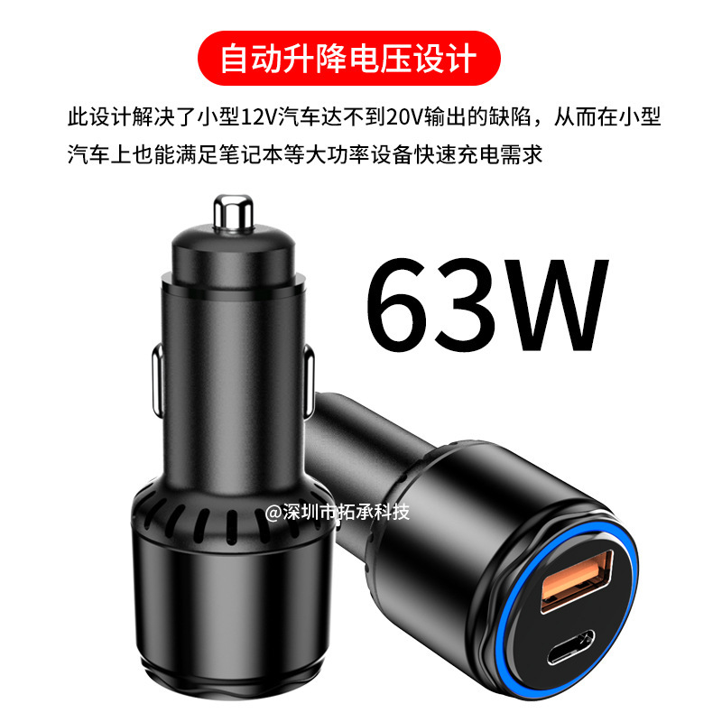 Xe 63w nạp điện kim loại nâng cao pd nạp gấp đôi năng lượng xe kéo