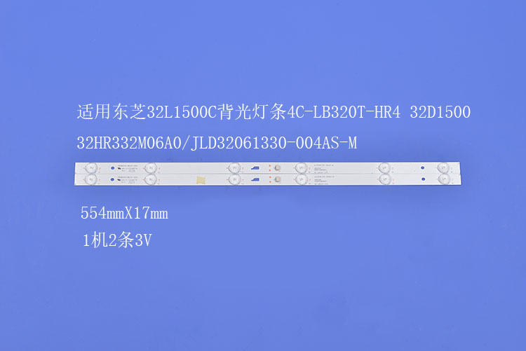 LCD backlight 4C-LB320T-HR4/JLD32061330-004AS-M