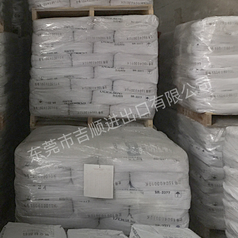 Wholesale agent supplies Toka Yamato, SR-2377 titanium powder.