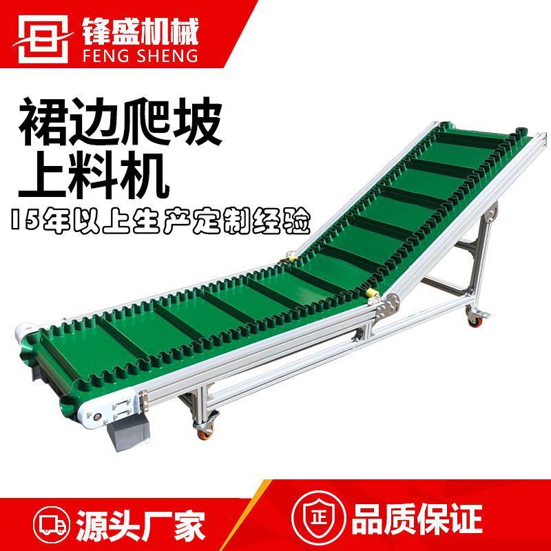 Scrambling transporter to the slopes, with a slab-side peddler to the ramp belt lifter, and a hardware package.