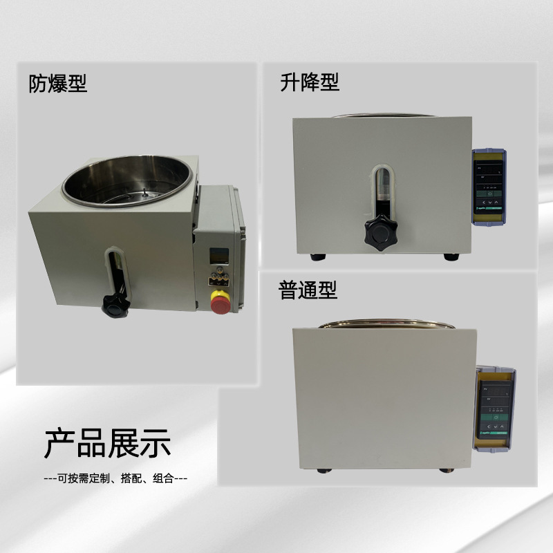 Zheng Zhui Laboratories Waterbath pan.