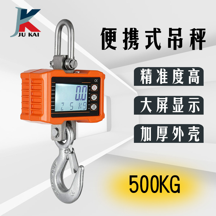300kg500kg1000kg 전자 가늠자의 세륨 증명서 교차 국경 힘 공급자를 위한 작은 수용량 리튬 전지