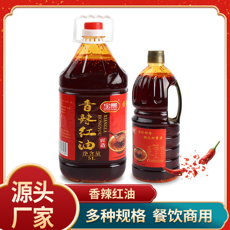 Đó là một chai dầu lớn màu đỏ cay.