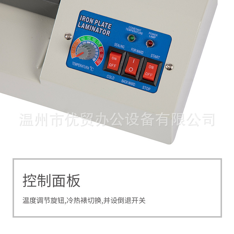 塑封機320mm辦公家用A3壓膜機相片過膠機迷你照片過塑機YT-320