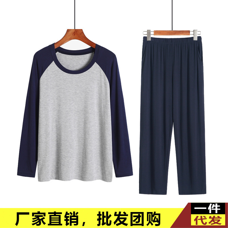 Vào mùa thu và mùa đông, những người đàn ông mặc đồ pyjama mặc bộ đồ mùa thu với một nhà máy quần dài duyên dáng.