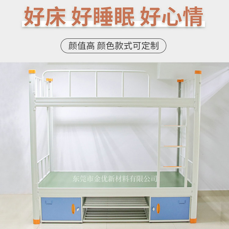 Customize the distribution to the top-down two-bedd iron-bed student dormitory apartment in the iron-bed man-bed processing plant.