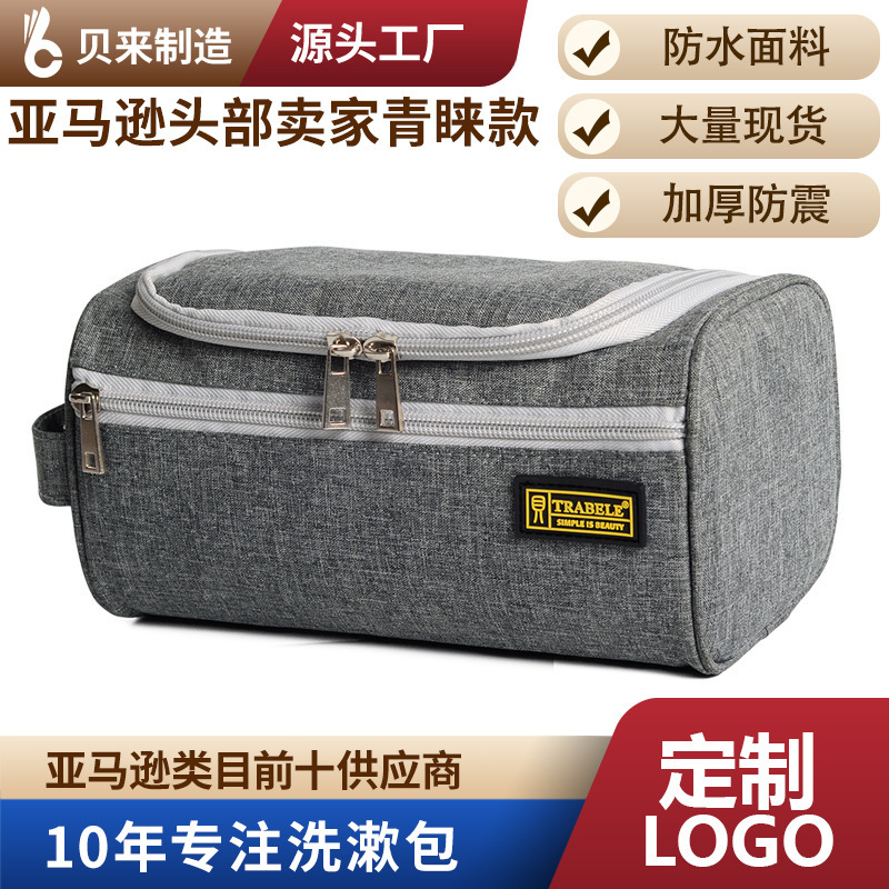 Cross-border custom washing packs linked to water-resistant ion makeup bag, Amazon hand-held toilet bag