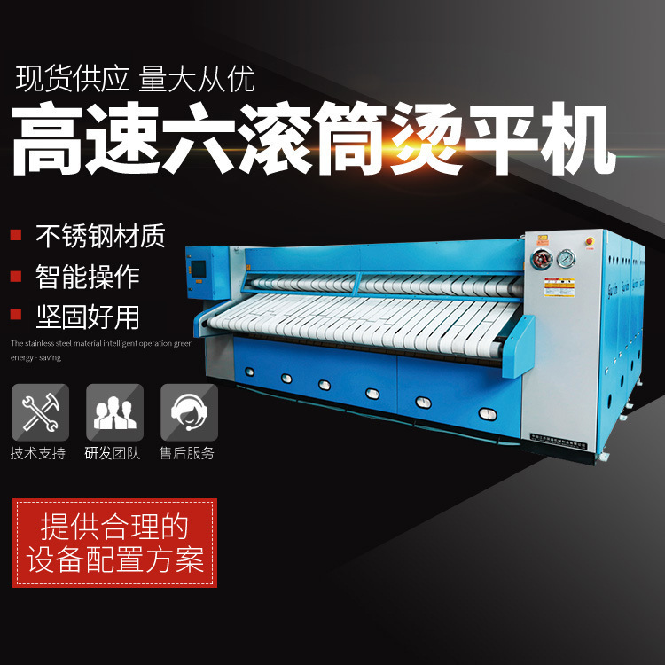 Máy cuộn số 6 tốc độ cao, máy in đơn và hai lớp sắt