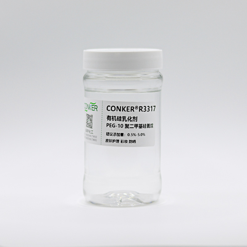 Dimethyl siloxane chất nhũ hóa silicon hữu cơ linh hoạt demolidate mỹ phẩm vật liệu làm sạch da KF6017