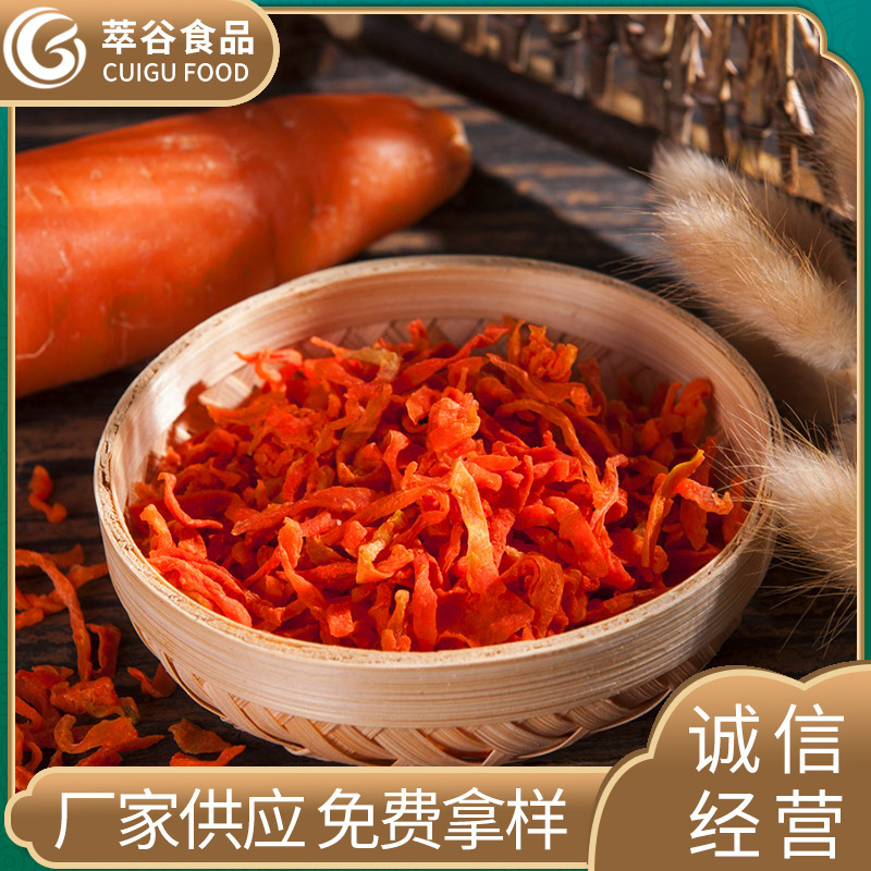 Tôi có rất nhiều cà rốt trong túi.