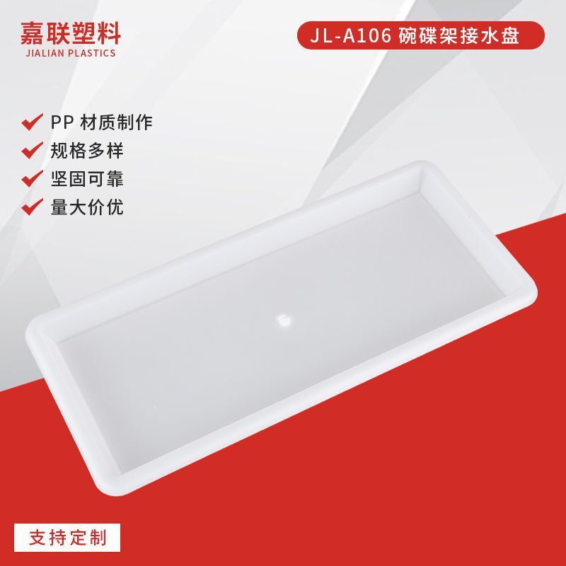 Những hình chữ nhật dựa trên nhà với tấm bạt dày hơn có thể được sử dụng dễ dàng hơn để làm sạch và tùy chỉnh các món ăn.
