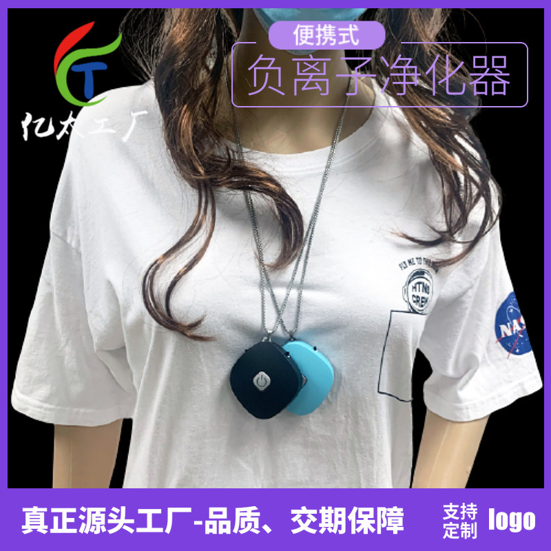 Cây cối, những chiếc di động nhỏ, những người dọn dẹp, làm sạch những sợi dây chuyền sạch không khí âm tính.