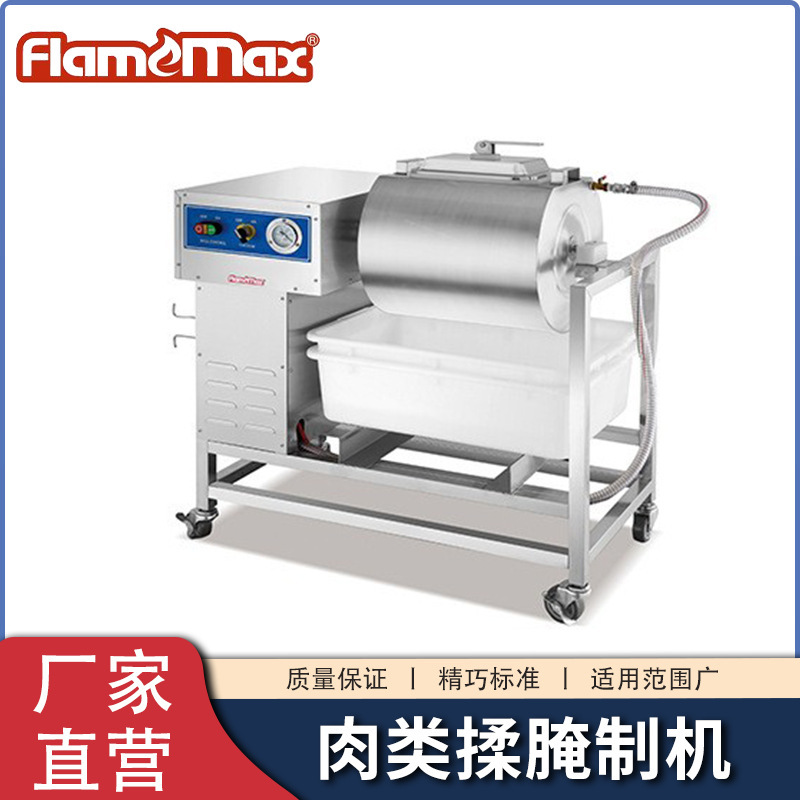 Full automatic roller-roller meat-cooked food processing plant at the pickled chicken wingsburger.