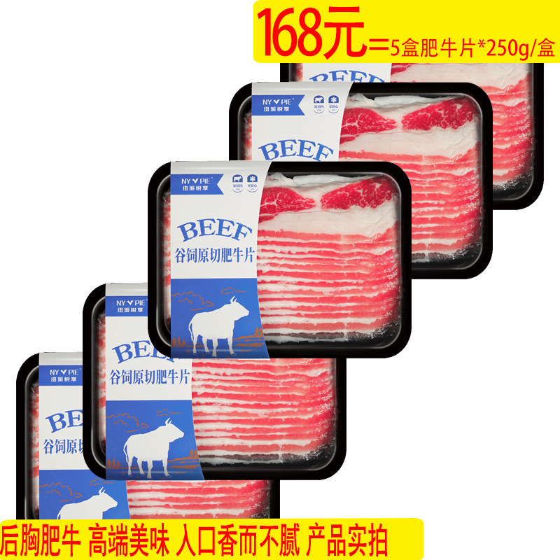Australia nhập khẩu 2.5 pound thịt bò tươi vào thung lũng phía sau ngực, 250 g/brapet rang.
