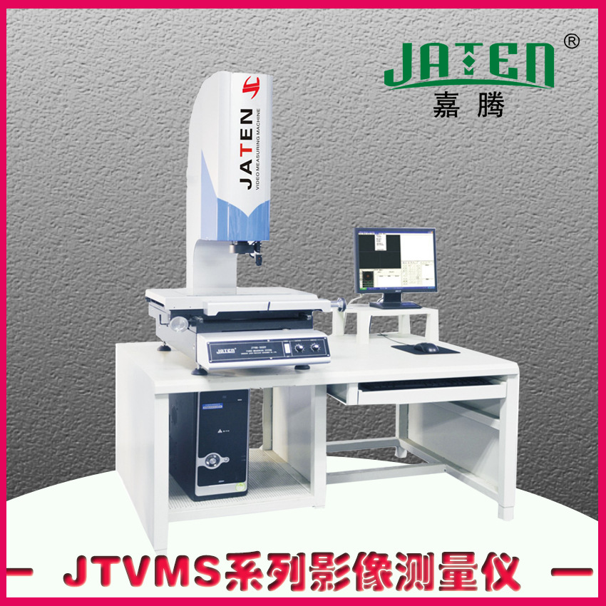 JTVMS-4030NC Full automatic CNC binary image meter, semi-automatic imager, 2 ounces