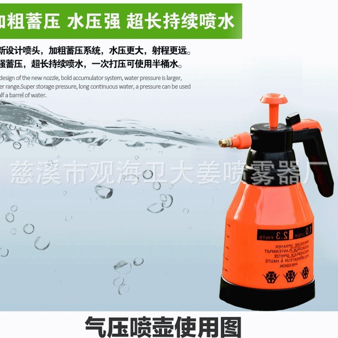 Bộ phun thuốc diệt côn trùng áp suất ở nhà