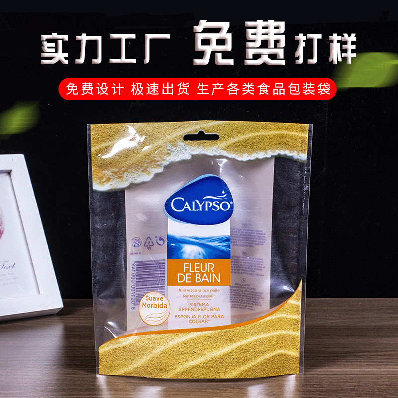 Trong suốt túi nhựa của các sản phẩm thực phẩm thực phẩm OPPE tại các nhà máy đặc biệt
