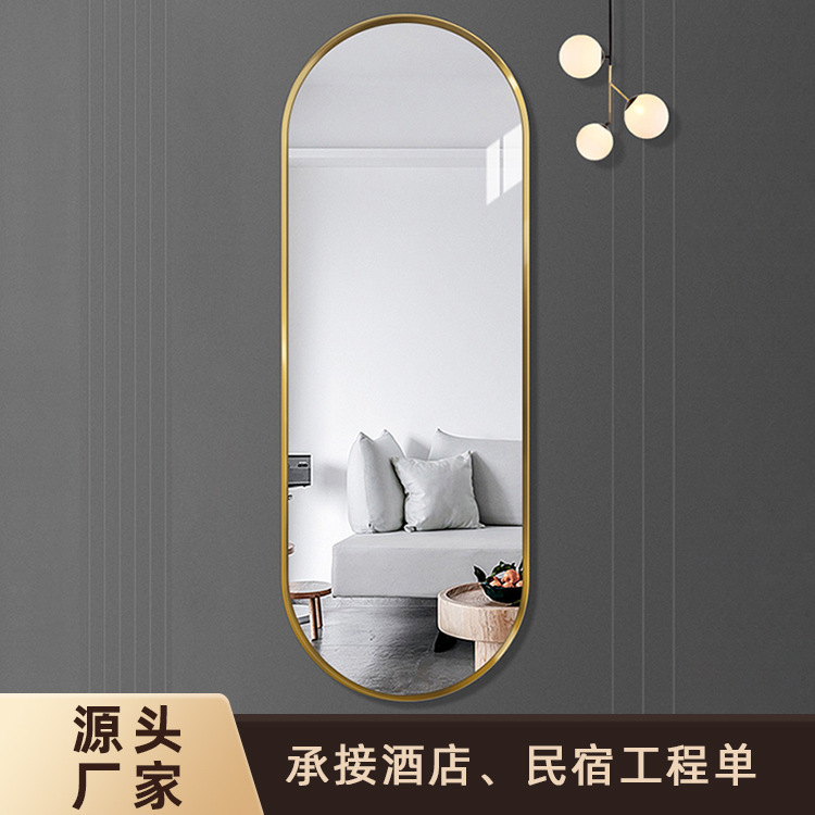 Modernly simple and light with wall-covered mirrors, home-decorated mirrors in the hotel living room, red mirrors in the Aluminium Alloy Network.