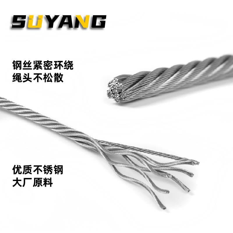 7*19 cấu trúc 304 sợi dây thép không rỉ 12mm đường kính bằng dây mềm nâng và trọng lượng