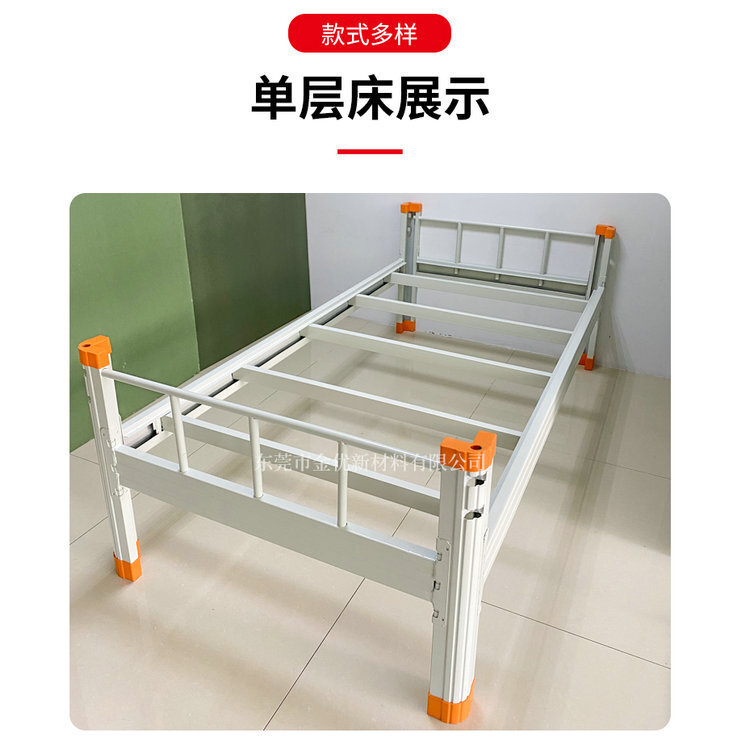 The school has a bed, a bed, a bed of iron, a double bed of iron in the student dorms, a bed of iron, a large bed of barbed, a large barbed, a large barbed, a large barbed.