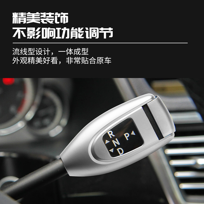 Application of the Mercedes C200 W212 E260 E300 S350 fitting for cruise rain-for-brain decoration