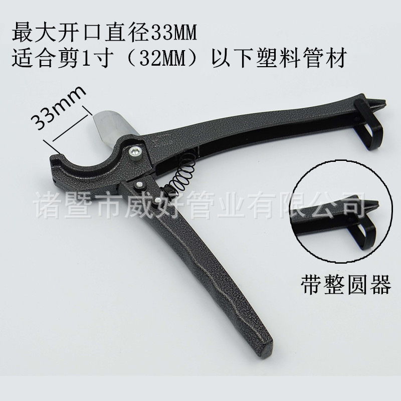 파란 와일 DJ-C07, 32MM PPR, PVC의 알루미늄 모양, PPR.