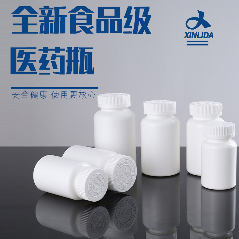 New Lida plastic PE solid powder capsules are distributed in sealed white empty bottles.