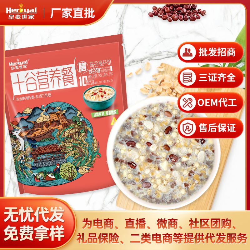 The Royal Mae family's Ten Valley Feeding Foods.