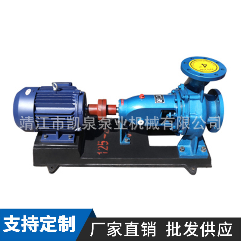 IS water pump Pump Pipe Pump Pipe Pump Clean Centrifugal Pump irrigate water pump boiler cycle pump