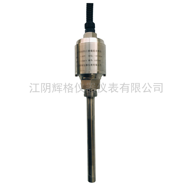 HG-KR939SB3 (HG-TSM803) 3-parameter combination probe (vibration temperature oil spot sensor) temperature