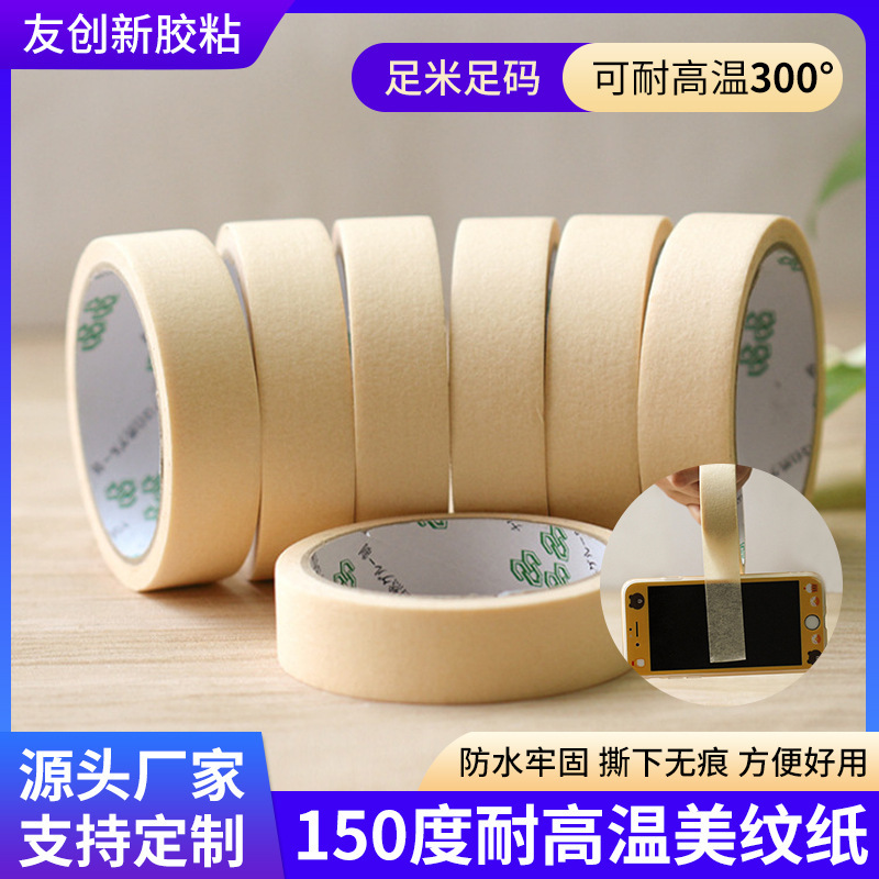 150 độ tương thích cao, giấy giá rẻ, xe siêu dính, khâu màu giấy màu.