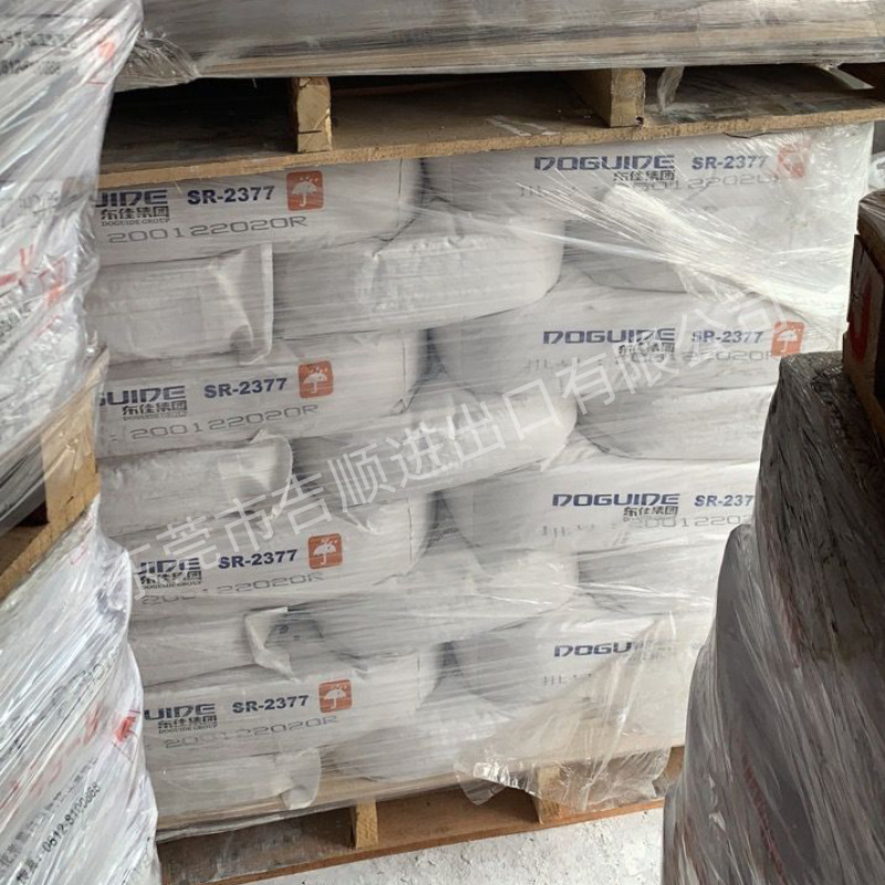 Agent, supply to Shan Dongja, SR 237 titanium powder, white, scattered and patient.