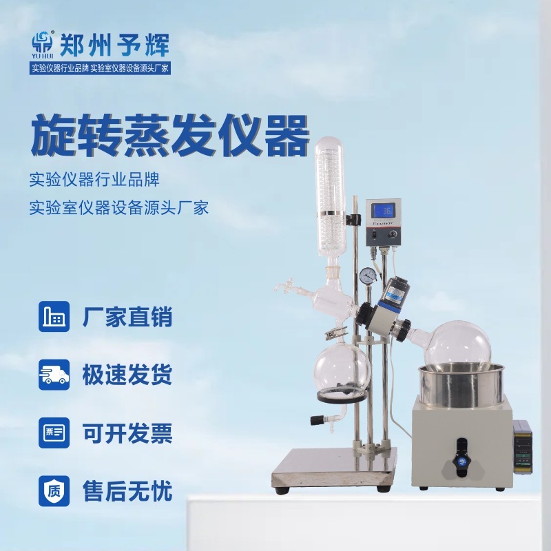 เครื่องช่วยหายใจแบบพกพาแบบเล็ก Re-501 กลั่นละลายการหายใจ 5L แบบหมุนตัว